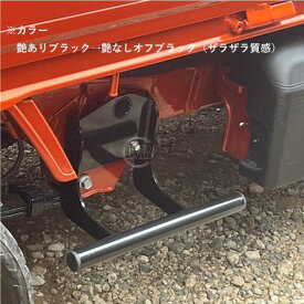 OTBOSS500【オーバーテック】ボルトオン サイドステップバー ハイゼットトラック /ハイゼットジャンボ S500P/S510P ※左右セット　※穴あけ不要（無加工にて取付可）