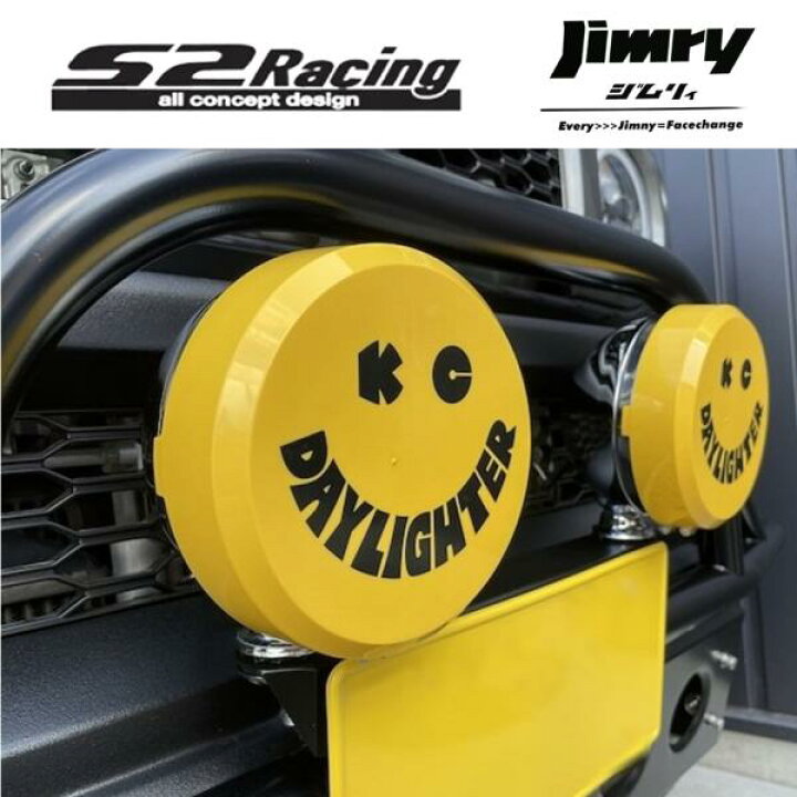 楽天市場】【S2レーシング】エスツーレーシング Jimry（ジムリィ）6 
