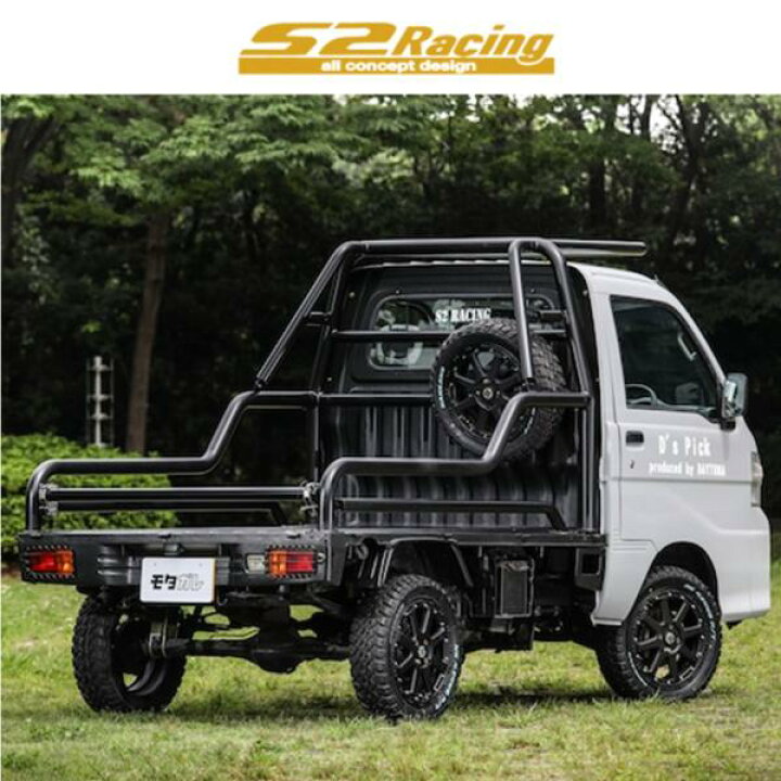 楽天市場】【S2レーシング】D