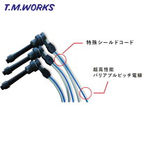 楽天市場】bmw e30 プラグコードの通販