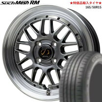 楽天市場】Stich シュティッヒ（ホイール穴数4）（車用品・バイク用品 