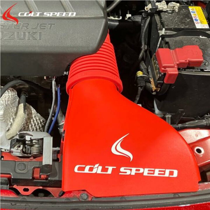楽天市場】コルトスピード【COLT SPEED】ハイフローインテーク〈ダクト 