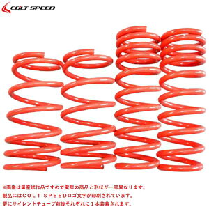 RgXs[hyCOLT SPEEDz[_EXvOLbgiCSD0105-074jfJD:5 CV1W MC 2019/2`