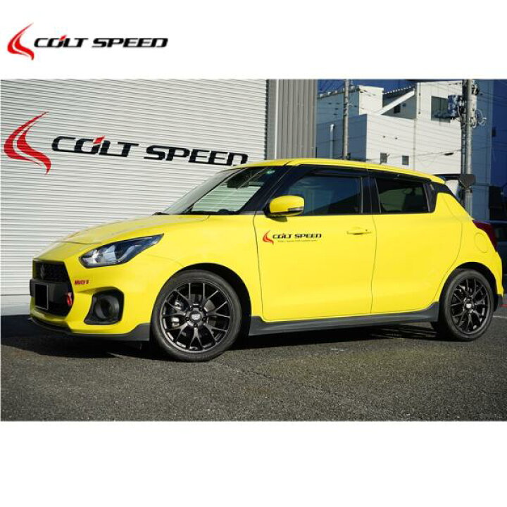 楽天市場】コルトスピード【COLT SPEED】ローダウンサスペンション 