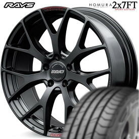 ★数量限定★ レイズ【HOMURA】ホムラ 2X7FT スポーツエディション 20x8.5 +45 5/120 セミグロスBK/REDクリアー（B7J）x4本 ●厳選輸入タイヤ● 245/45R20