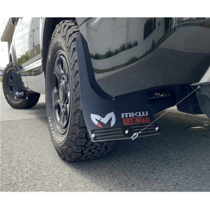 楽天市場】エムケーダブル【MKW】NEWロゴ マッドフラップ 前後セット1 