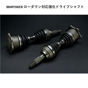 I[gK[W 884POWER [_EΉ hCuVtgEZbg@200nnCG[X 4WD Ch 1^/2^/3^/4^/5^/6^/7^