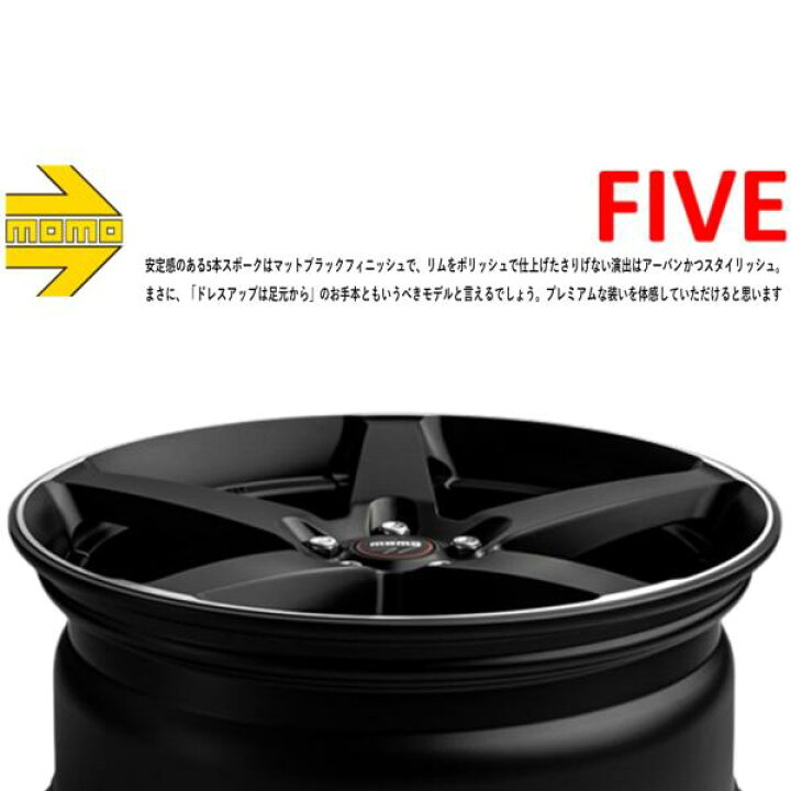 楽天市場】【MOMO FIVE】モモ ファイブ 18x8.0 +25 5H/112 マット 