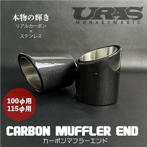 ���[���X�yURAS�z�J�[�{���}�t���[�G���h 1�{ ���v�I�� 100�� or 115�Ӂ@���ėp�i