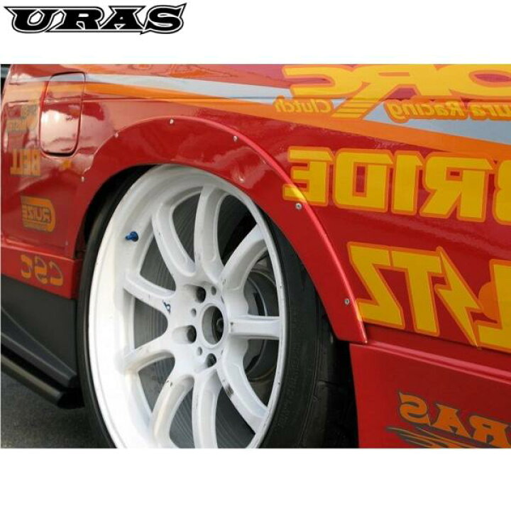 楽天市場】ユーラス【URAS】LOW STYLE（ロースタイル）フェンダー 