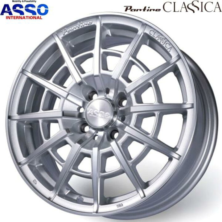 楽天市場】ASSO【アッソインターナショナル】PARTIRE CLASSICA 