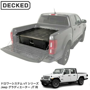 DECKED YJ1yfbNhz DRAWER SYSTEM hA[VXe (vYV[YjJeep OfBG[^[ JT@lzsi@l or cƏ~߂̂݁j
