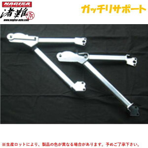 NAGISA AUTO�y�i�M�T�I�[�g�z�K�b�`���T�|�[�g RX-7 FD3S