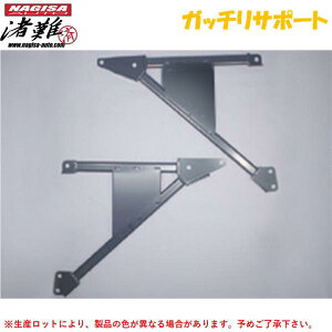 NAGISA AUTOyiMTI[gzKb`T|[g Ry L880K