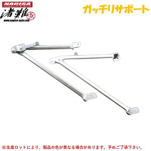 NAGISA AUTOyiMTI[gzKb`T|[g }[NII/NX^/`FCT[ JZX100