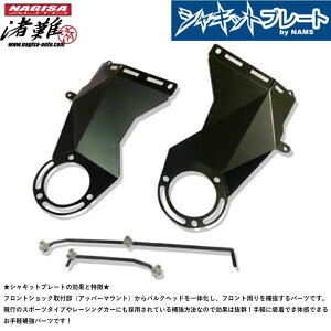 NAGISA AUTOyiMTI[gzVLbgv[g VrA S15