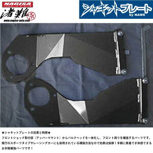 NAGISA AUTOyiMTI[gzVLbgv[g RX-7 FD3S