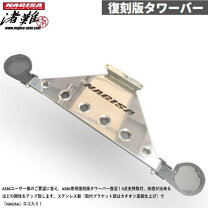 楽天市場】ae86 ナギサオート（車用品・バイク用品）の通販