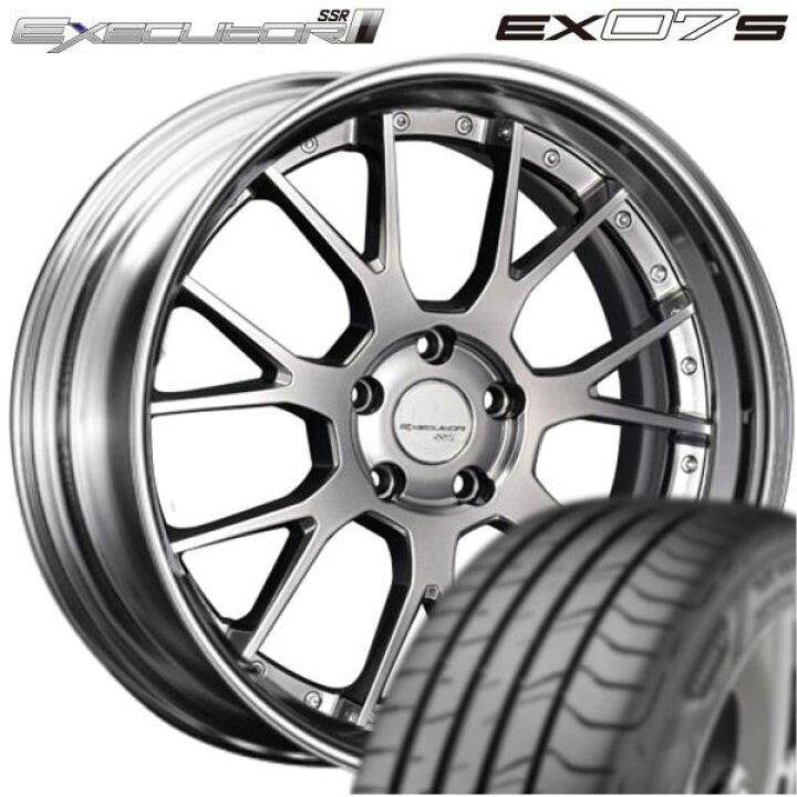 楽天市場】☆数量限定☆ SSR EXECUTOR EX07S（エグゼキューター EX07S 