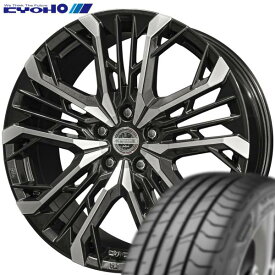 ★数量限定★ 共豊【STEINER】シュタイナーLGX 20x8.5 +42 5/120 メテオブラックポリッシュ（BKP）x4本 ●厳選国産タイヤ● 245/45R20