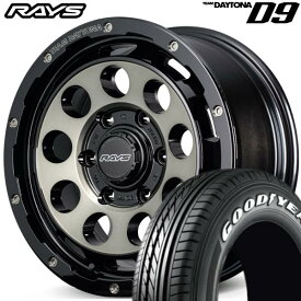 ★数量限定★RAYS【TEAM DAYTONA】チームデイトナD9 16x6.5 ＋38 6H/139.7 ブラック/ディスククリアスモーク（BEL）x4本セット ※ナスカープラス 215/65R16
