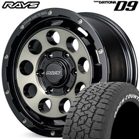 ★数量限定★RAYS【TEAM DAYTONA】チームデイトナD9 16x6.5 ＋38 6H/139.7 ブラック/ディスククリアスモーク x4本セット ※TOYOオープンカントリー 215/65R16