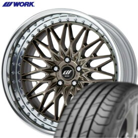 ★数量限定★ ワーク【WORK】VS XV LIMITED EDITION 20x8.5 +40 5/120 ラスターブロンズゴールド/ブロンズリム(LBG/IB）x4本 ●厳選国産タイヤ● 245/45R20