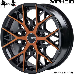 舞杏 BUAN JAPAN(カズキオート)【XIPHOID】ゼフォイド 17x6.5 +38 6H/139.7 カッパーオレンジXI(OR)x4本