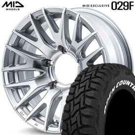 ★数量限定★MID【RMP】029F 16x5.5 ＋20 5H/139.7 ハイパーメタルコート/ミラーカット x4本 ※特価2022年製 屋内保管 オープンカントリー 185/85R16