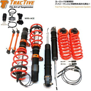 【TracTive】トラクティブ ツーリングライン サスペンションシステム 車高調(TYPE:ACE)BMW 3シリーズ F80 M3/M3GTS 2WD 2014.04〜2020.09