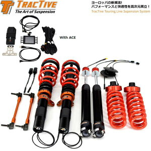 【TracTive】トラクティブ ツーリングライン サスペンションシステム 車高調(TYPE:ACE)BMW 1シリーズ E82 Mクーペ 2WD 2011.04〜2015