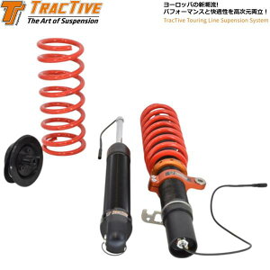 【TracTive】トラクティブ ツーリングライン サスペンションシステム 車高調(TYPE:PnP)フォード フォーカスRS MK3 電子制御ダンパー付車 2016.03〜2018.09