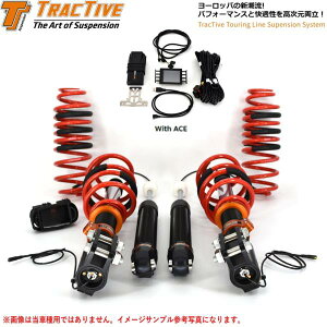 【TracTive】トラクティブ ツーリングライン サスペンションシステム 車高調(TYPE:ACE)ポルシェ 911 996 GT2/GT3/GT3RS 1999.03〜2004.06
