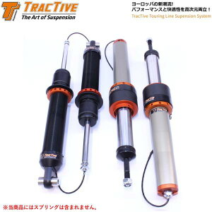 【TracTive】トラクティブ ツーリングライン サスペンションシステム 車高調(TYPE:PnP)ポルシェ911 991.1 GT3 純正リフター装着車 PASM付車 2013〜2017.03