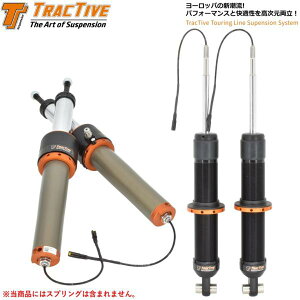 【TracTive】トラクティブ ツーリングライン サスペンションシステム 車高調(TYPE:PnP)ポルシェ911 991.2 GT2RS/GT3/GT3RS PDCC/PASM装着車 2017.03〜2020