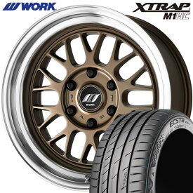 ★数量限定★WORK【ワーク】XTRAP（エクストラップ）M1HC 18x9.0 ＋25 6H/139.7 ブロンズメタリックダイヤカットリム x4本 ※2022年製特価 クムホ 225/45R18