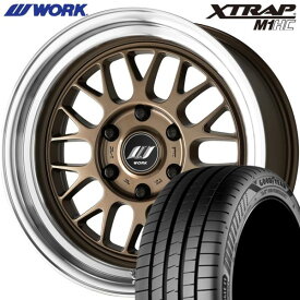 ★数量限定★WORK【ワーク】XTRAP（エクストラップ）M1HC 18x9.0 ＋25 6H/139.7 ブロンズメタリックダイヤカットリム x4本 ※GY ASYMMETRIC6 225/45R18