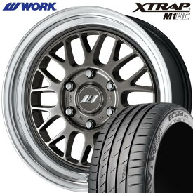 ★数量限定★WORK【ワーク】XTRAP（エクストラップ）M1HC 18x9.0 ＋25 6H/139.7 ハイパーガンメタダイヤカットリム x4本 ※2022年製特価 クムホ 225/45R18