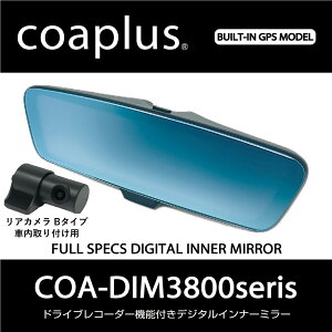 �y�R�A�v���X�zCOA-DIM3800B �f�W�^���C���i�[�~���[�i���A�J�����ԊO�j�}�c�_ CX-5�iKE�n�j2012y2�`2016y11