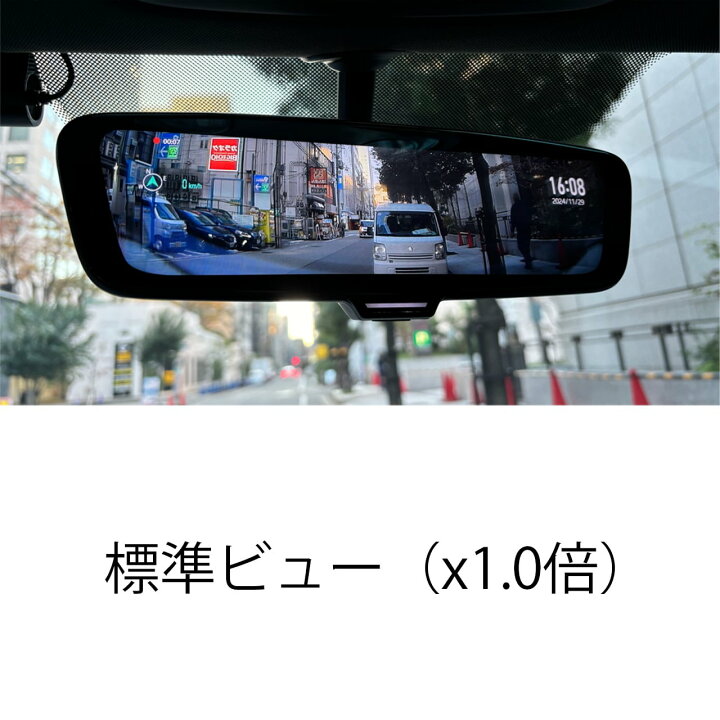 楽天市場】【コアプラス】COA-DIM3800B デジタルインナーミラー（リア 
