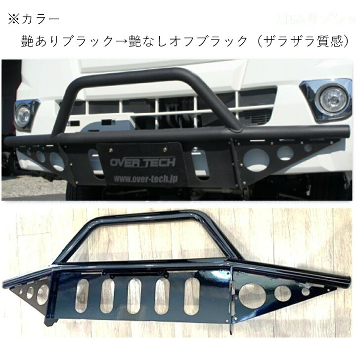 楽天市場】BGBS3001【オーバーテック】ブッシュガードバー タイプ1 