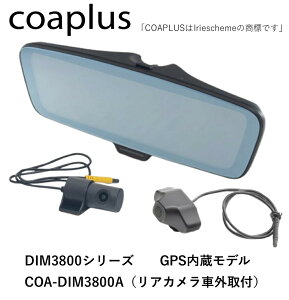 coaplusyRAvXzCOA-DIM3800A fW^Ci[~[(tgʑ+ԊOAJ) ZfXExc GLB X247 2020.6` t2lWԉHKv
