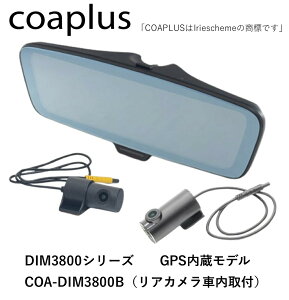 coaplusyRAvXzCOA-DIM3800B fW^Ci[~[(tgʑ+ԓAJ) ZfXExc GLS X166 2016.4`2020.2