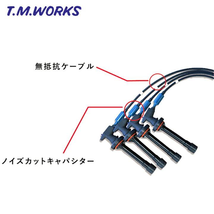 楽天市場】SNT1 T.M.WORKS【TMワークス】スポーツハイテンション 