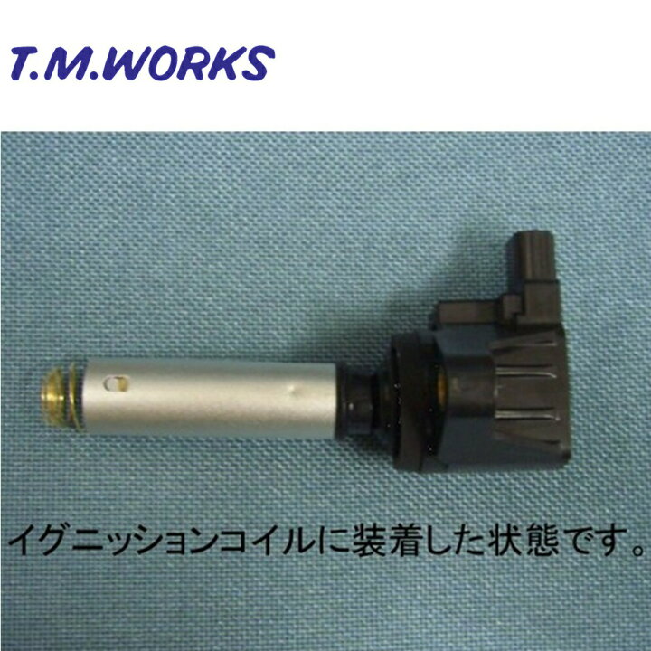 楽天市場】IRH102 T.M.WORKS【TMワークス】イグナイト レブ Ignite REV 