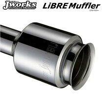 楽天市場】アルトワークス hb21 マフラーの通販 