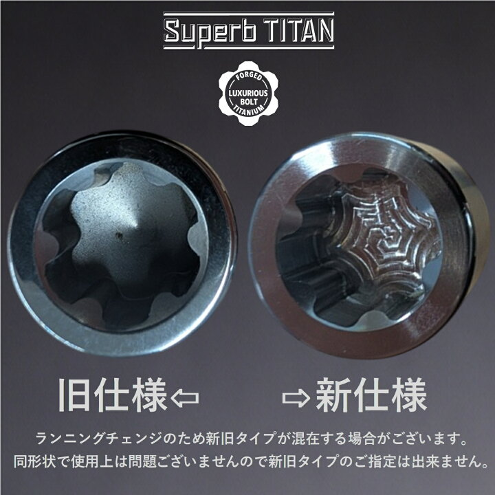 楽天市場】SUP-141533-48/13NB【Superb TITAN】シュパーブ チタン 