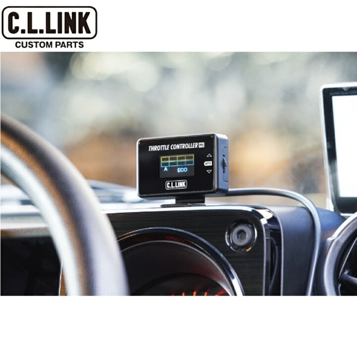楽天市場】C.L.LINK【シーエルリンク】スロットルコントローラーPro  