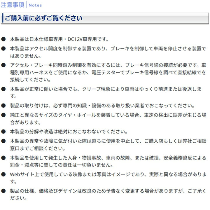 楽天市場】☆在庫処分特価☆ データシステム アクセル見守り隊 SAG297 