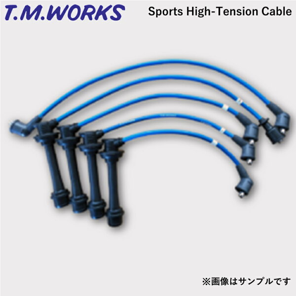 SHH3 T.M.WORKS【TMワークス】スポーツハイテンションケーブル ホンダ インテグラ（HONDA INTEGRA) DA6・8 H1.4-H5.5 B16A